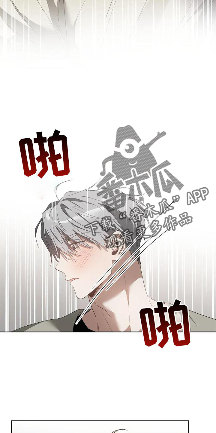 猜不到样子漫画,第82章：不赖3图