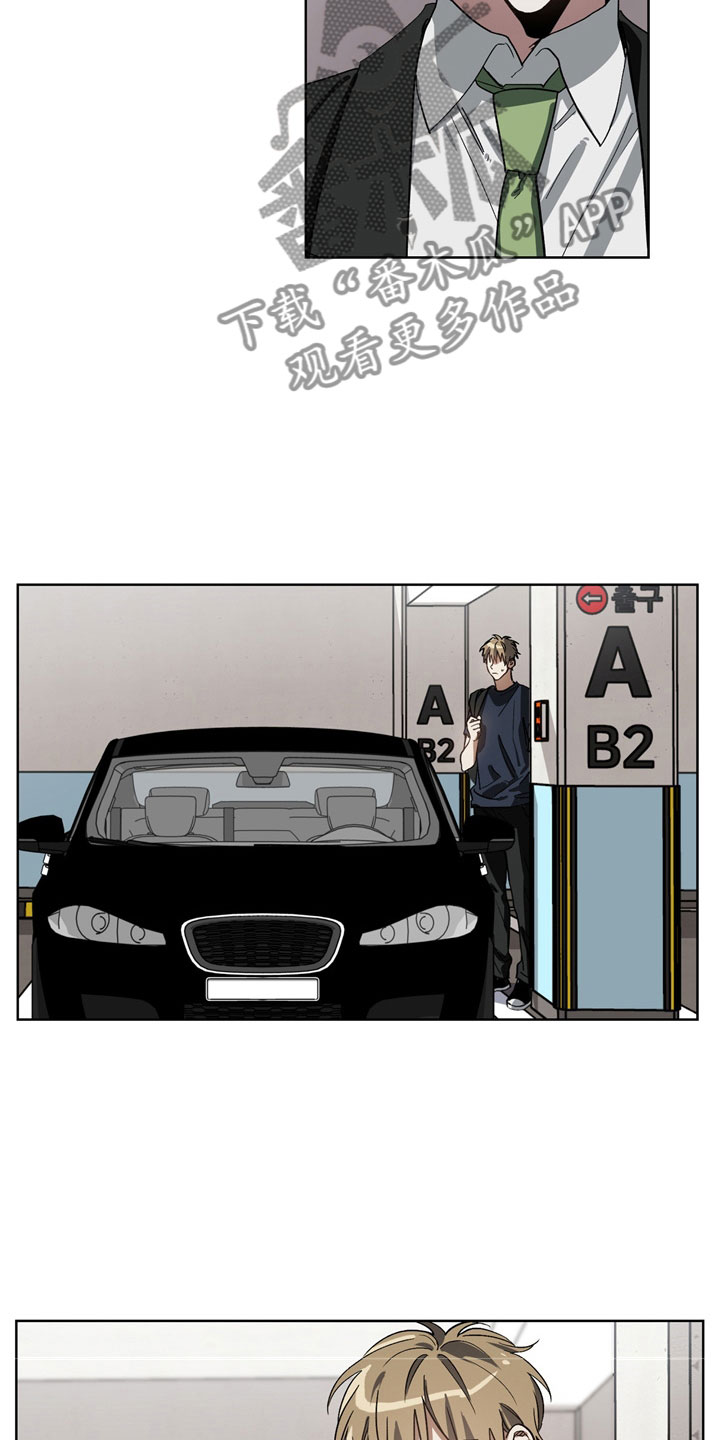 猜不到结局动画短片漫画,第4章：改变5图