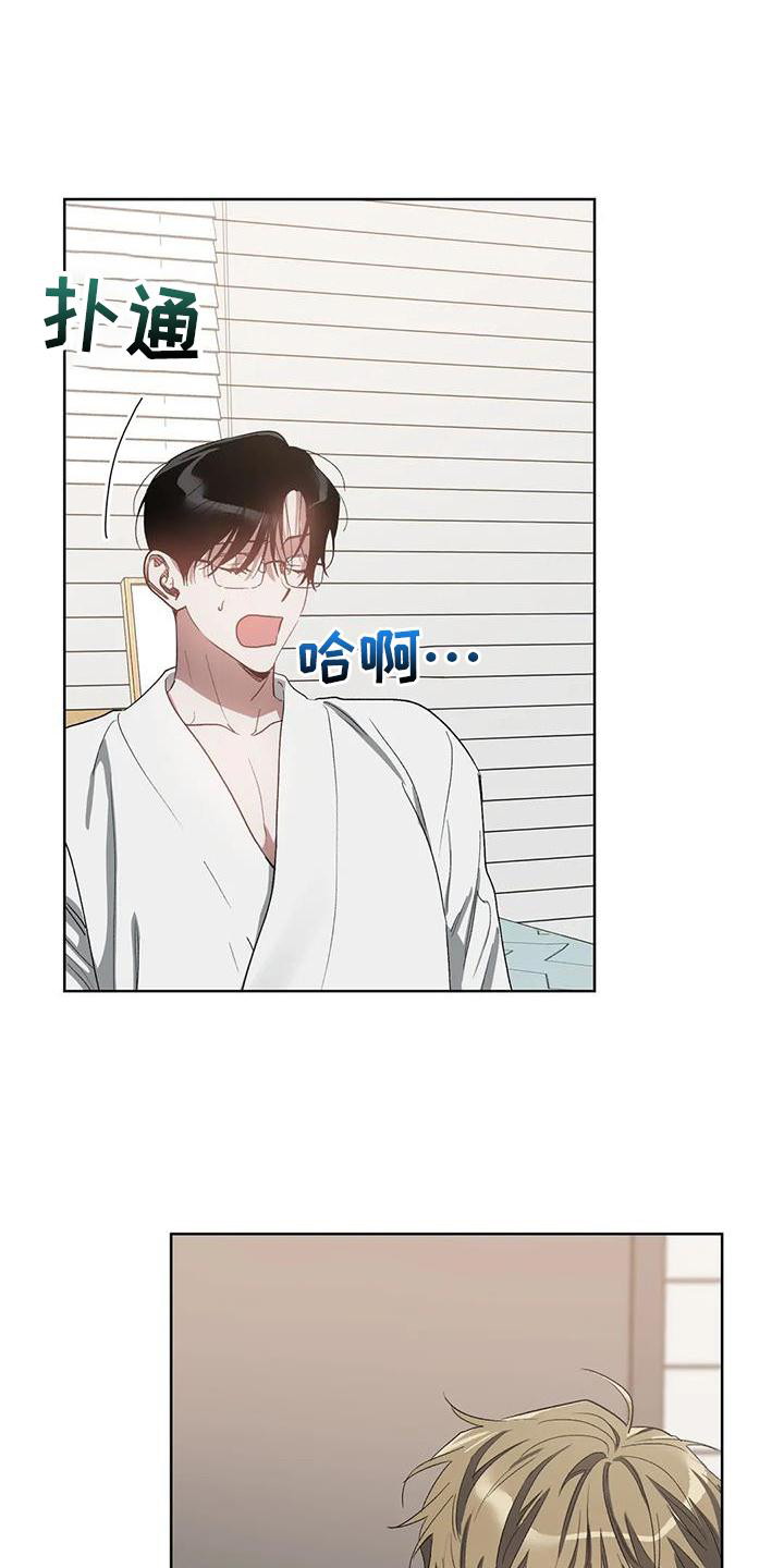 猜不到结局的趣味动画漫画,第89章：【完结】出乎意料1图