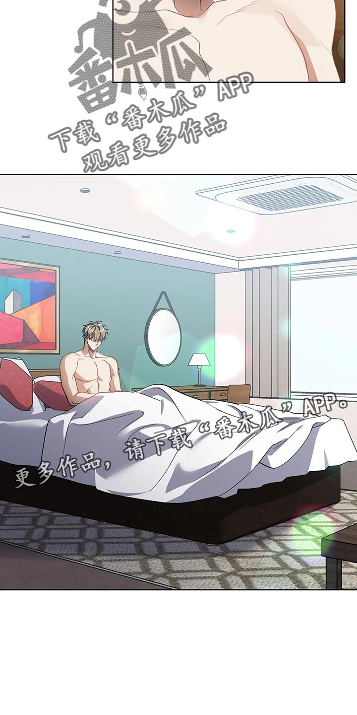 猜不出你的样子漫画,第70章：你还是不要离职3图