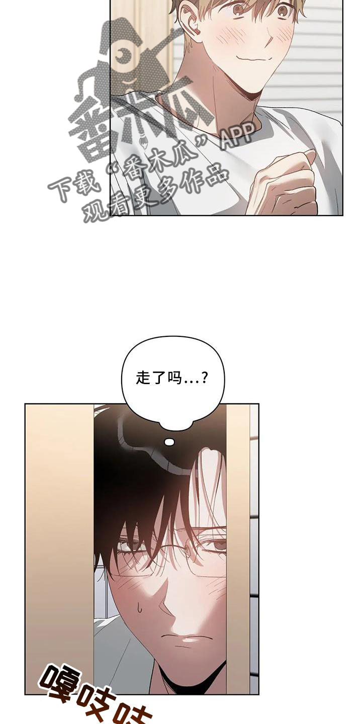 猜不到结局的趣味动画漫画,第89章：【完结】出乎意料3图