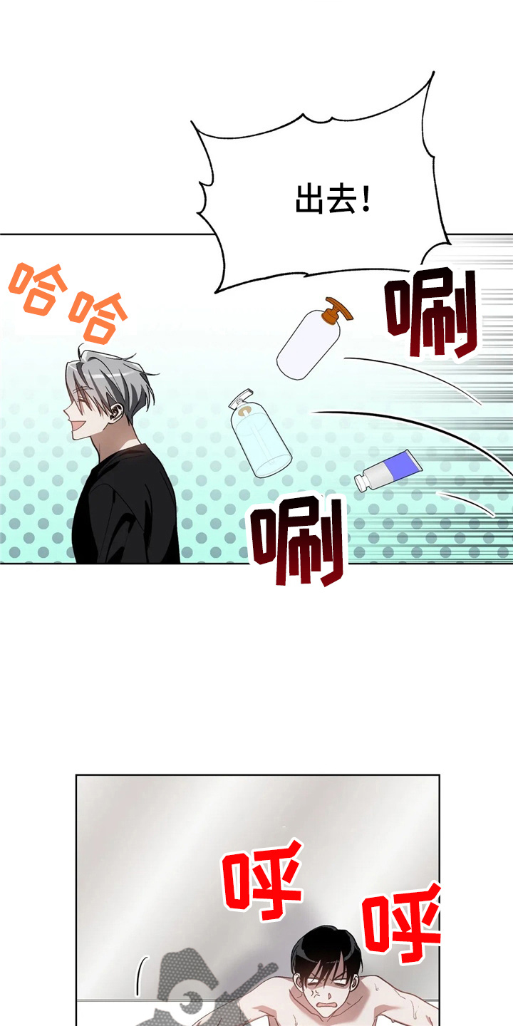 猜不到的凶手电影漫画,第39章：我不要2图