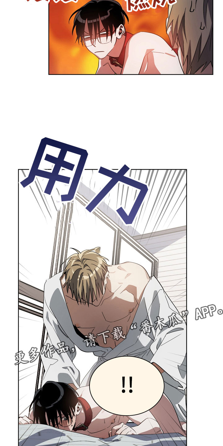 猜不到结局的趣味动画漫画,第8章：手忙脚乱1图