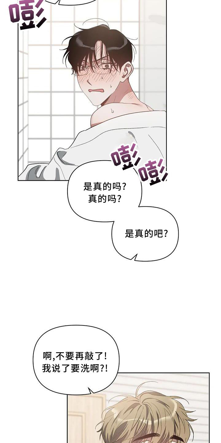猜不到结局的趣味动画漫画,第89章：【完结】出乎意料2图