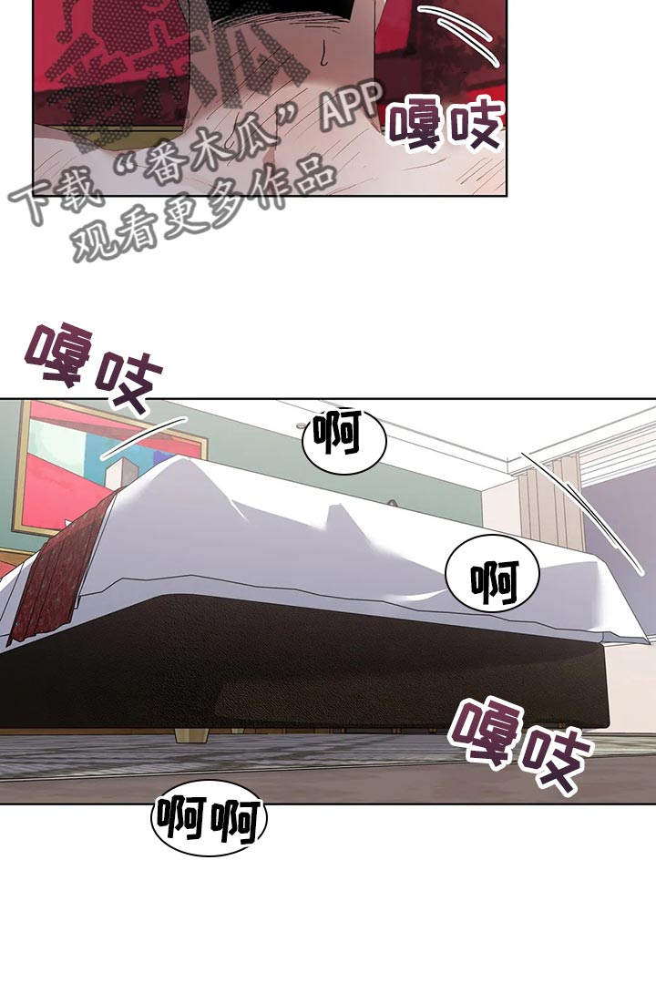 猜不出你的样子漫画,第70章：你还是不要离职1图