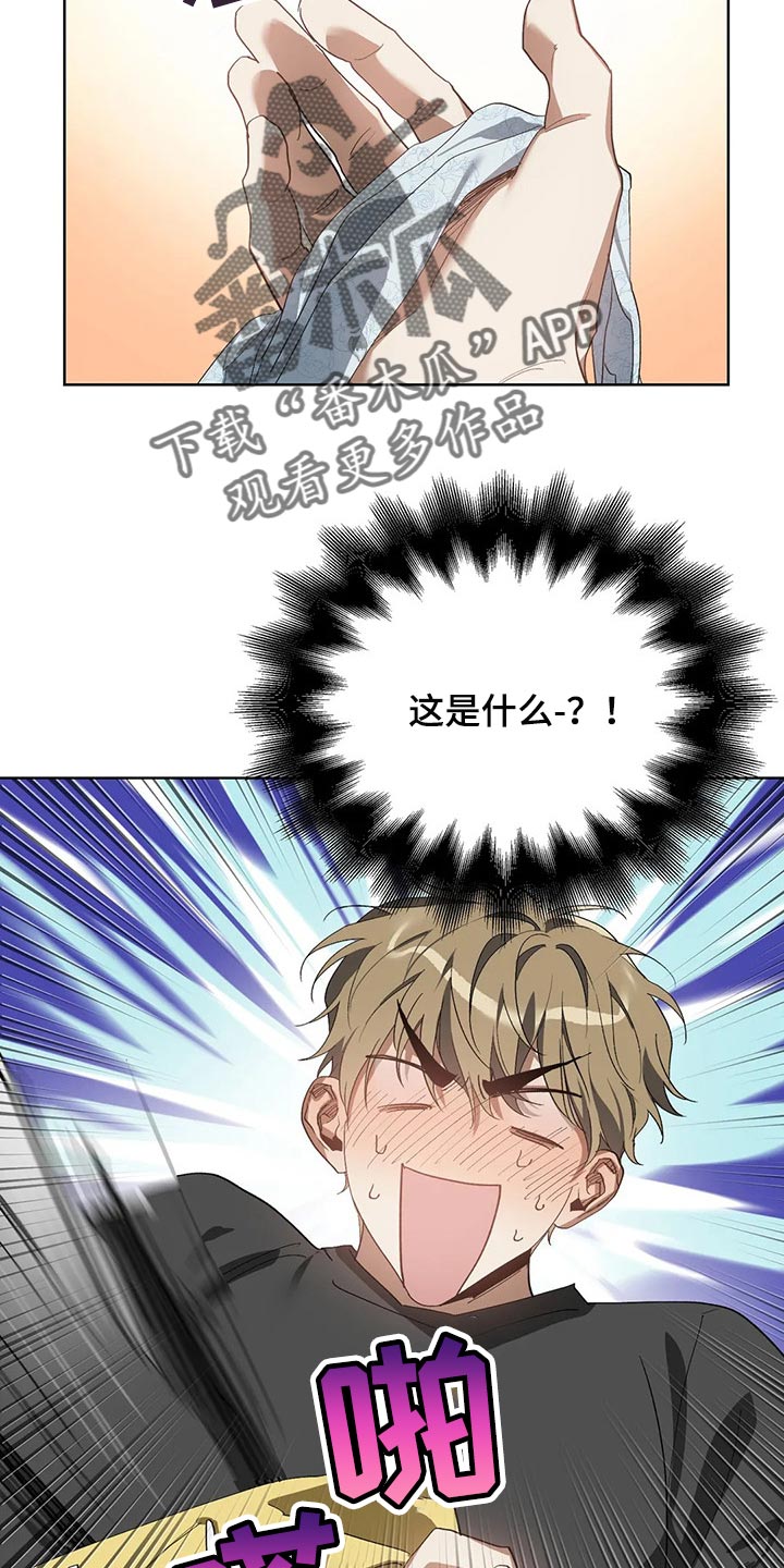 猜不出你的样子漫画,第51章：很想念是吗？3图