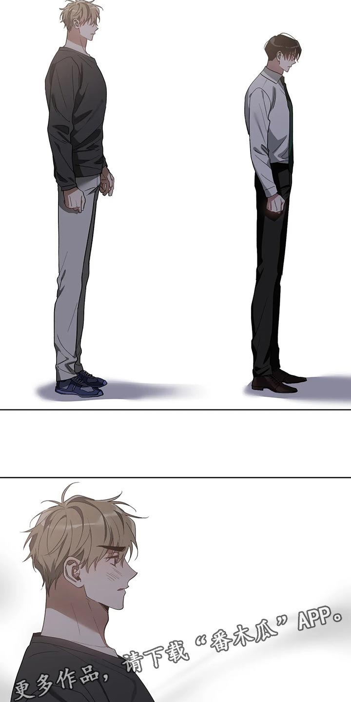 猜不到结局的趣味动画漫画,第65章：后退4图