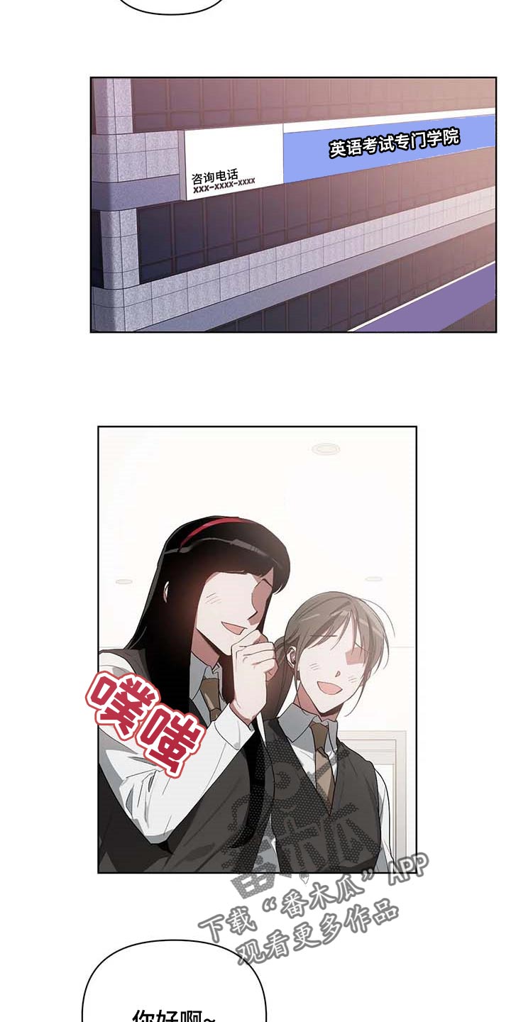 猜不到结局的趣味动画漫画,第33章：打耳洞4图