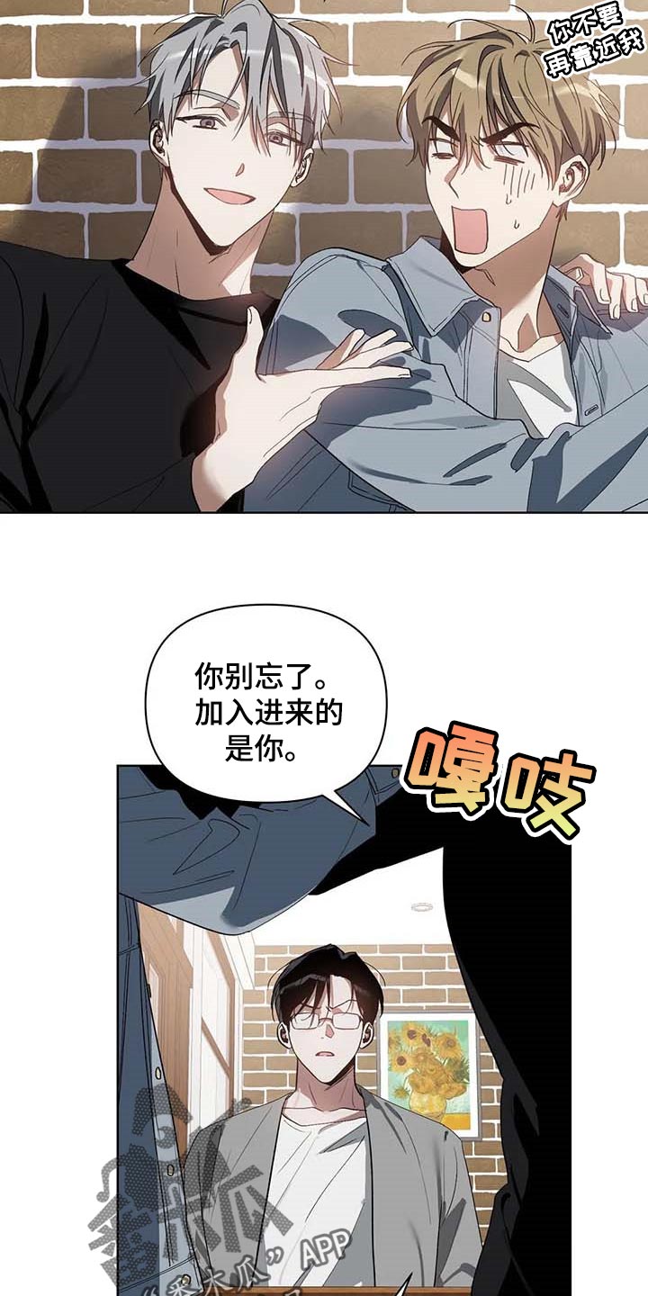 猜不出你的样子漫画,第35章：挑战我的自尊5图