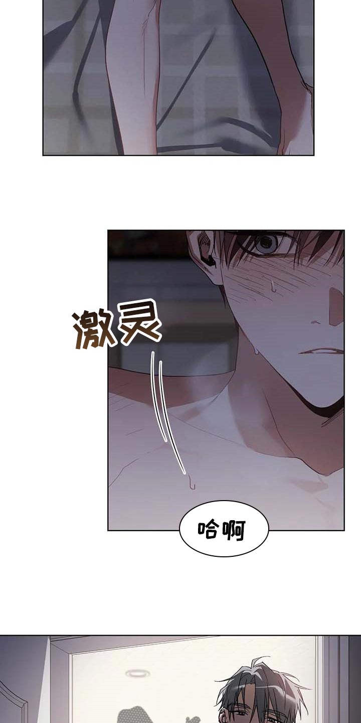 猜不到样子漫画,第32章：只有我知道的餐馆5图