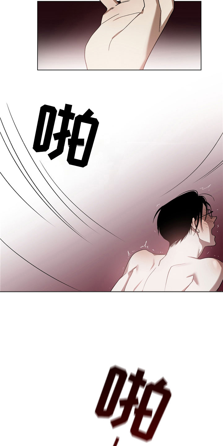 猜不到结局动画短片漫画,第3章：惩罚4图