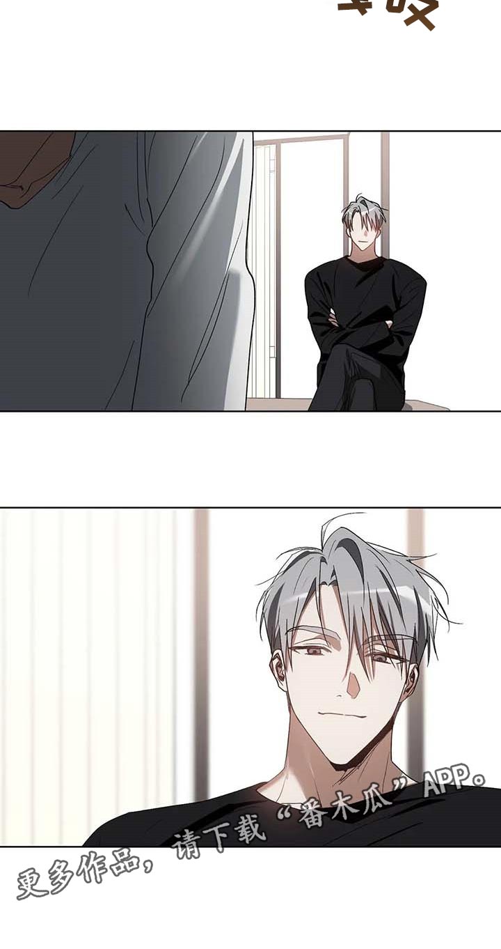 猜不出你的样子漫画,第36章：道具5图