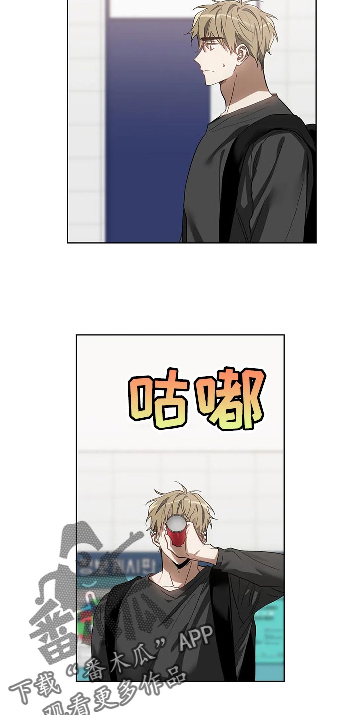 猜不到样子漫画,第65章：后退2图