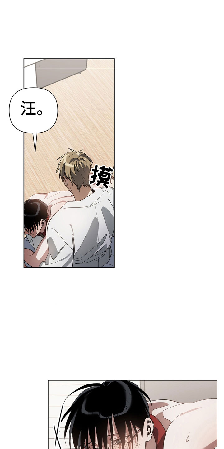 猜不到结局的趣味动画漫画,第8章：手忙脚乱2图