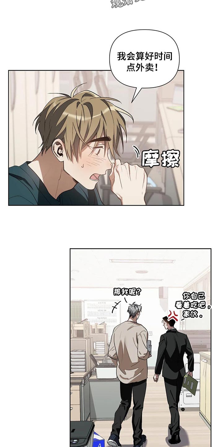 猜不到结局的趣味动画漫画,第28章：猪排饭2图