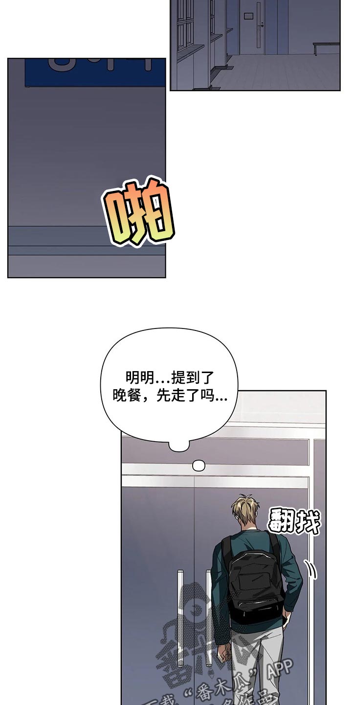 猜不到结局的趣味动画漫画,第28章：猪排饭4图
