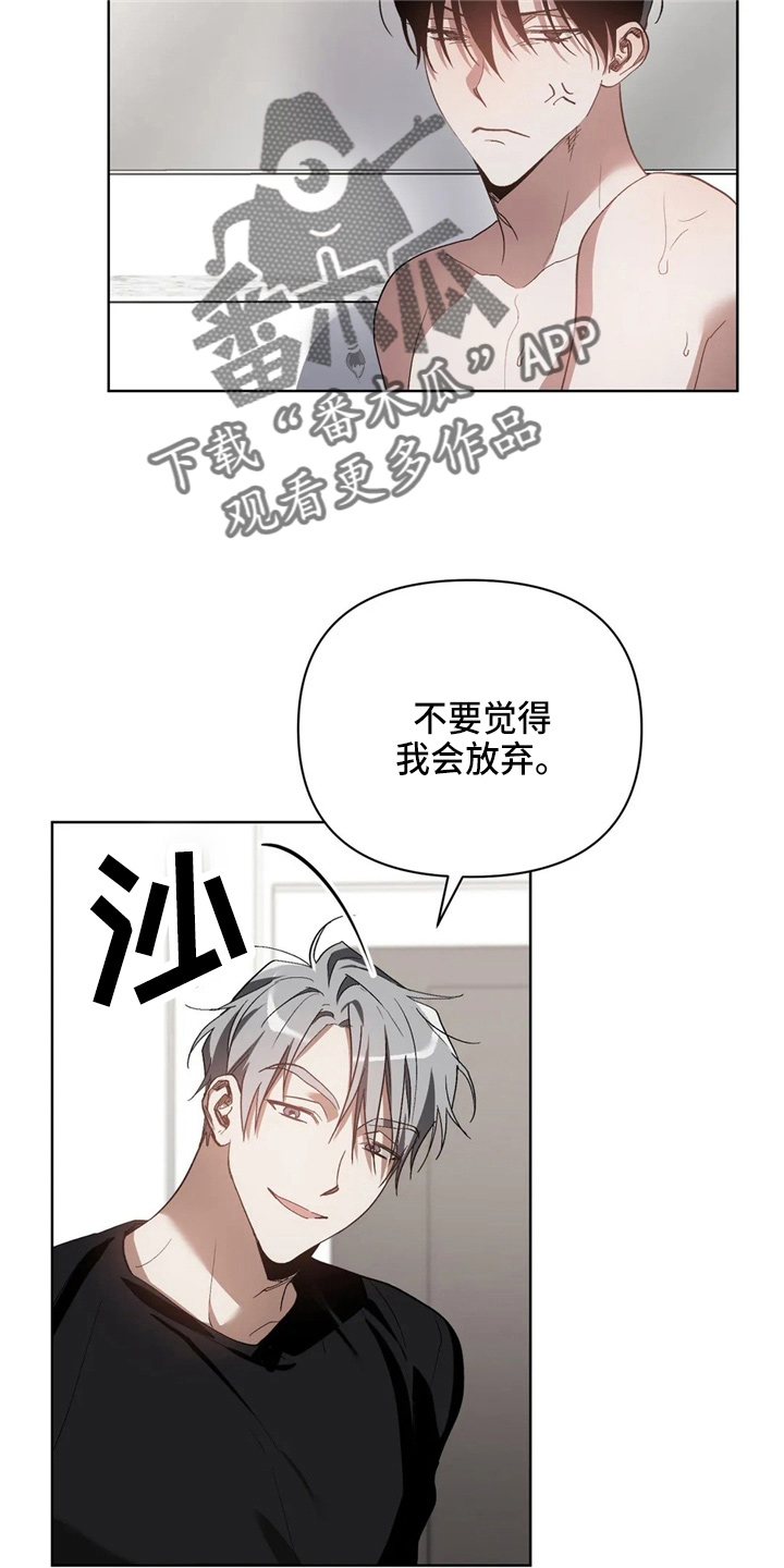 猜不到的凶手电影漫画,第39章：我不要1图