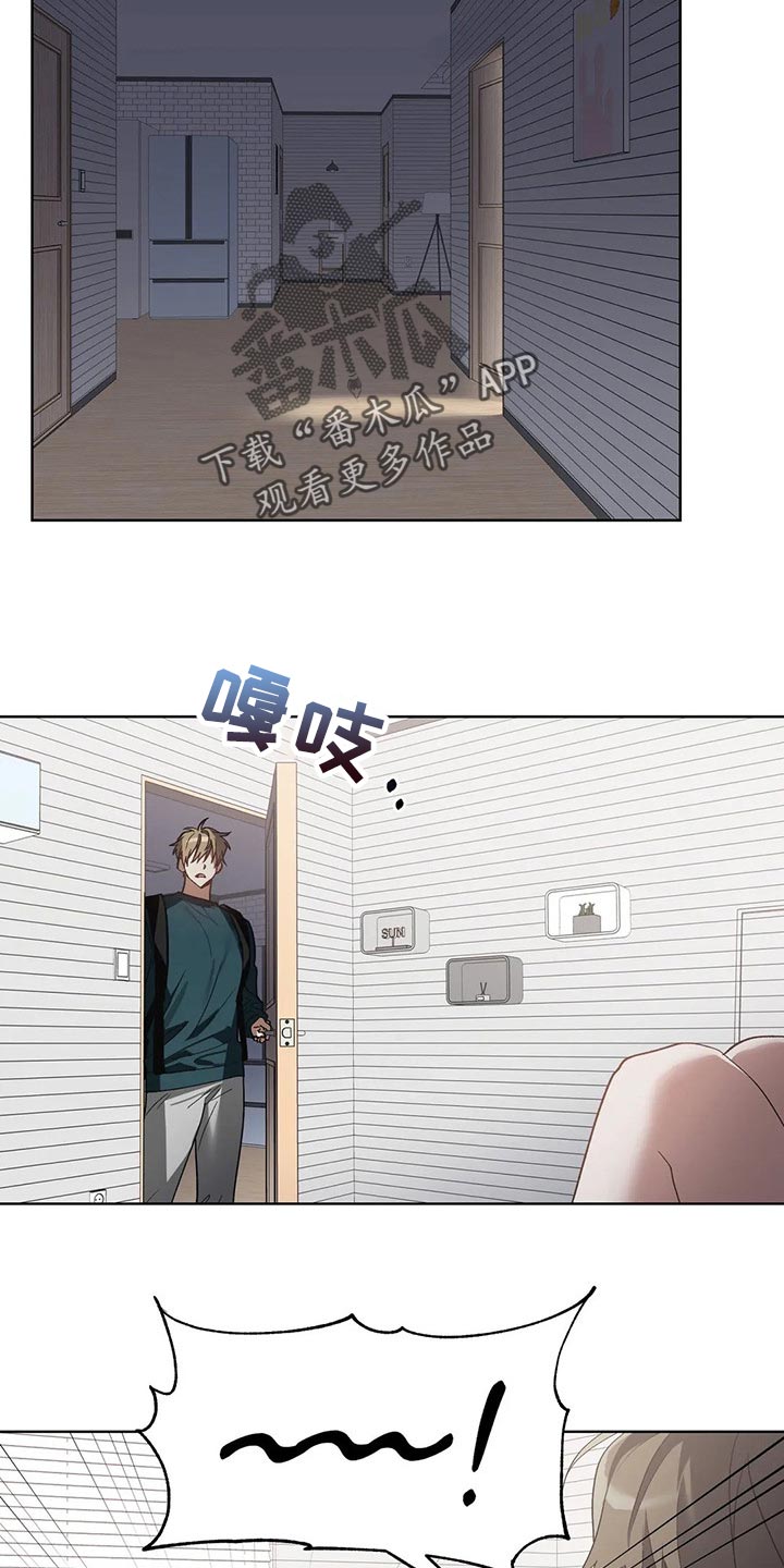 猜不到结局的趣味动画漫画,第28章：猪排饭2图