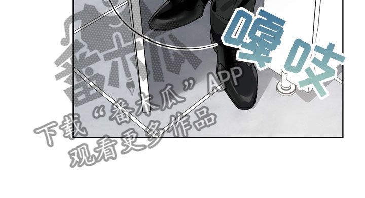 猜不到表情包漫画,第11章：坏小狗4图