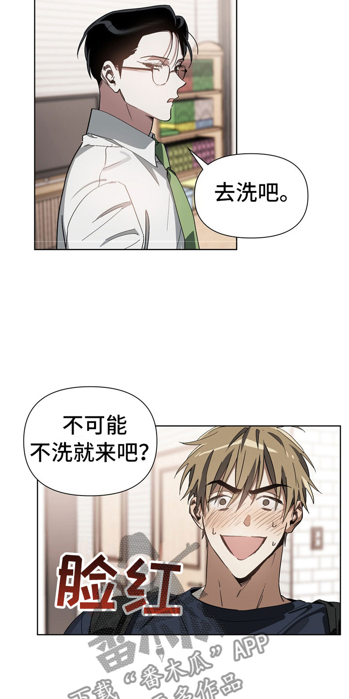 猜不到样子漫画,第6章：猪排饭5图