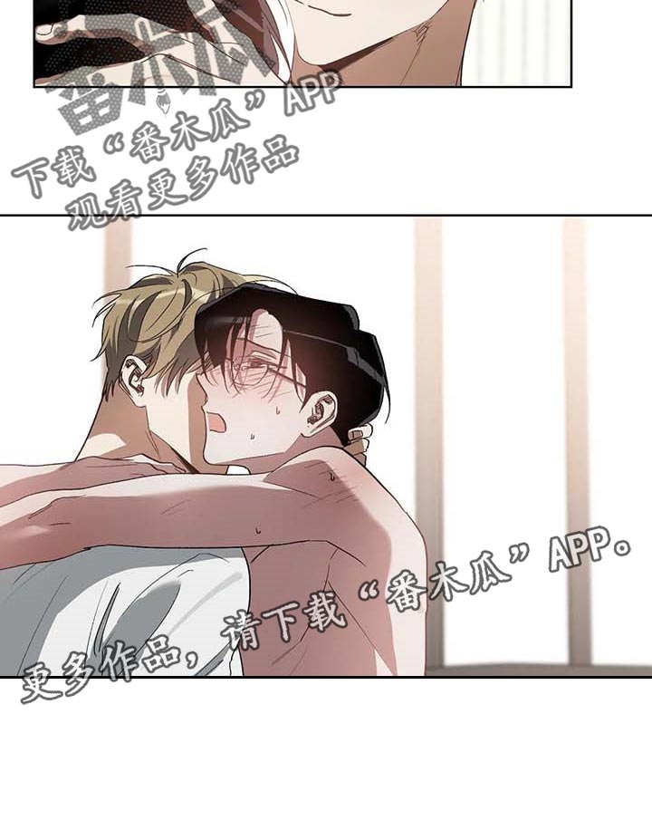 猜不到结局动画短片漫画,第38章：不给机会2图