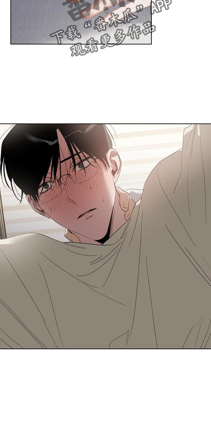 猜不到样子漫画,第81章：只有我1图