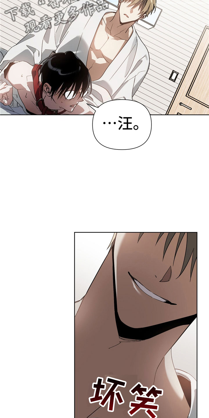 猜不到结局 系列段子漫画,第7章：选择1图