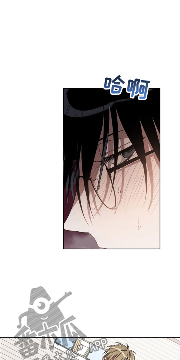 猜不到样子漫画,第7章：选择5图