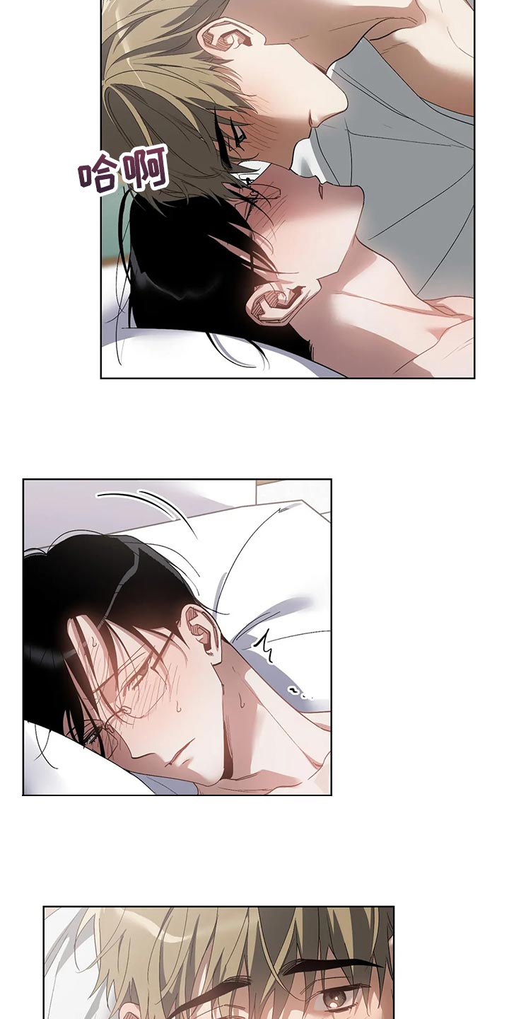 猜不到样子漫画,第70章：你还是不要离职5图