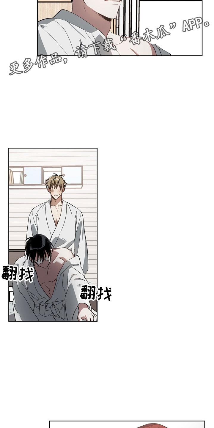 猜不到样子漫画,第6章：猪排饭4图