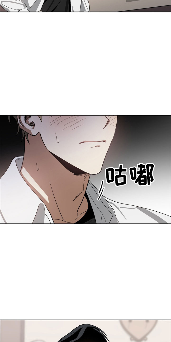 猜不到结局动画短片漫画,第3章：惩罚2图