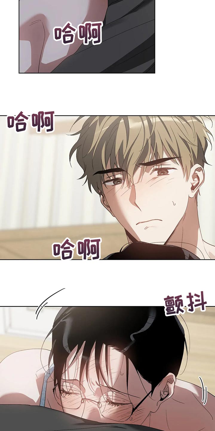 猜不到样子漫画,第53章：糟糕2图