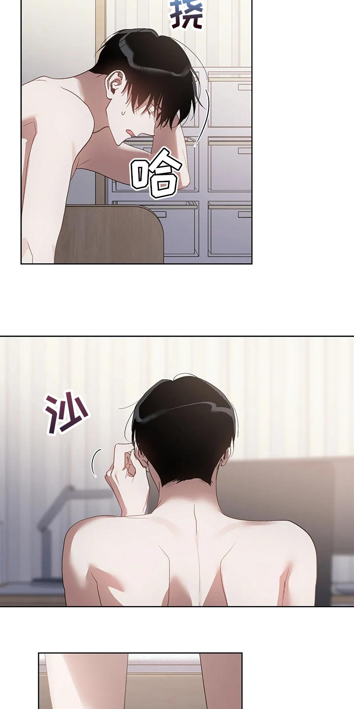 猜不到结局的趣味动画漫画,第64章：软柿子被人捏2图