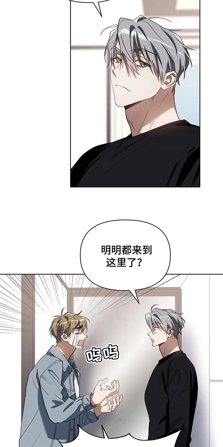 猜不到结局的趣味动画漫画,第36章：道具3图
