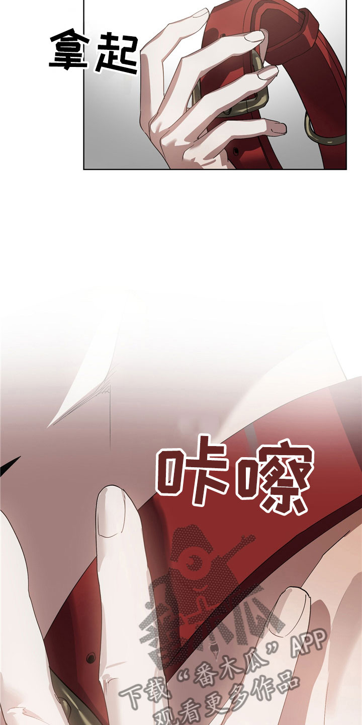 猜不到样子漫画,第6章：猪排饭5图