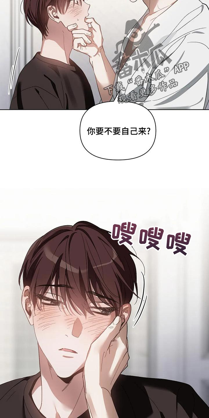 猜不到剧情的古装剧漫画,第74章：准备离开补习班1图