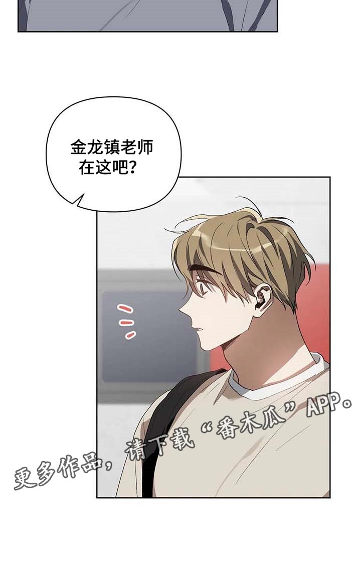 猜不到结局动画短片漫画,第33章：打耳洞4图