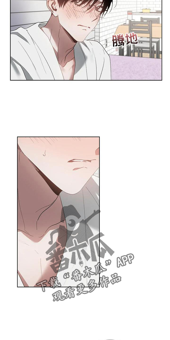 猜不到结局动画短片漫画,第84章：奖励4图