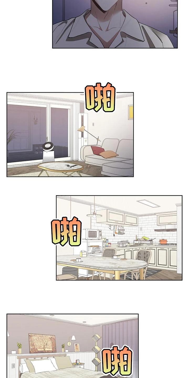 猜不到结局的趣味动画漫画,第78章：你给我听好2图