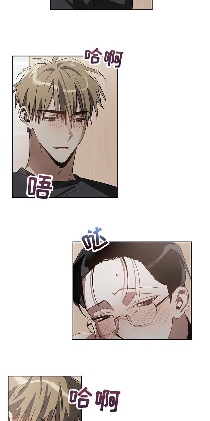 猜不到样子漫画,第18章：自愿4图