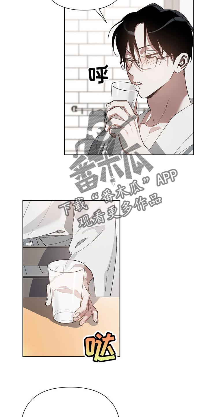 猜不到样子漫画,第15章：害羞3图