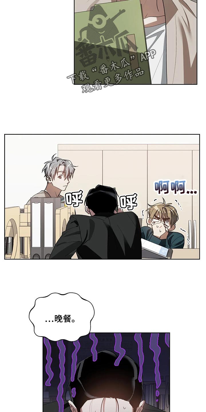 猜不到结局的趣味动画漫画,第28章：猪排饭5图