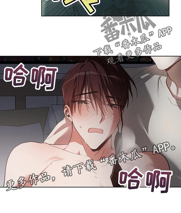 猜不到结局的趣味动画漫画,第44章：我的请求3图