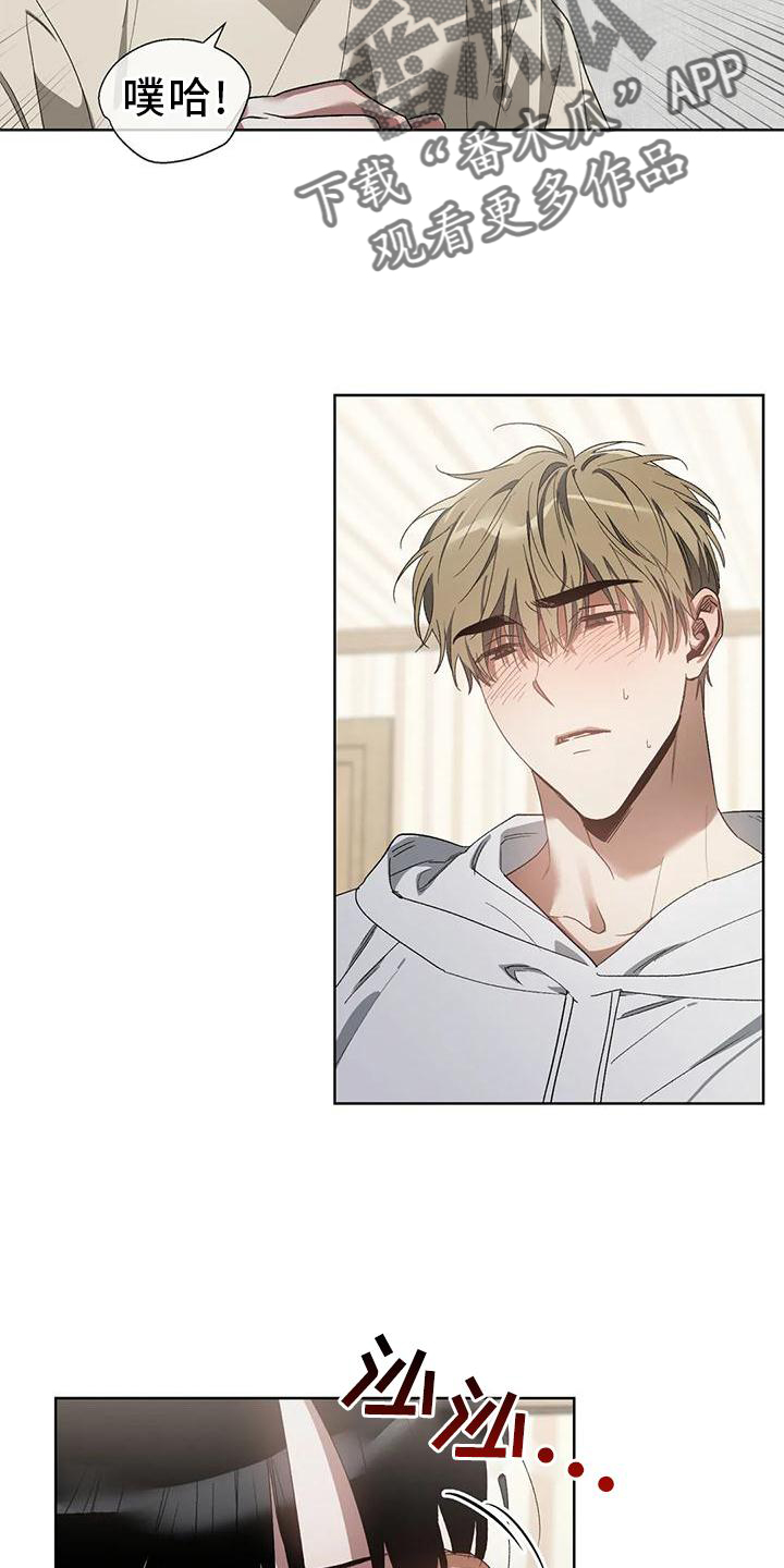 猜不到结局的趣味动画漫画,第81章：只有我4图