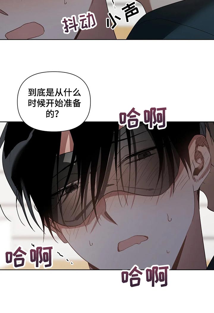 猜不到结局动画短片漫画,第28章：猪排饭3图