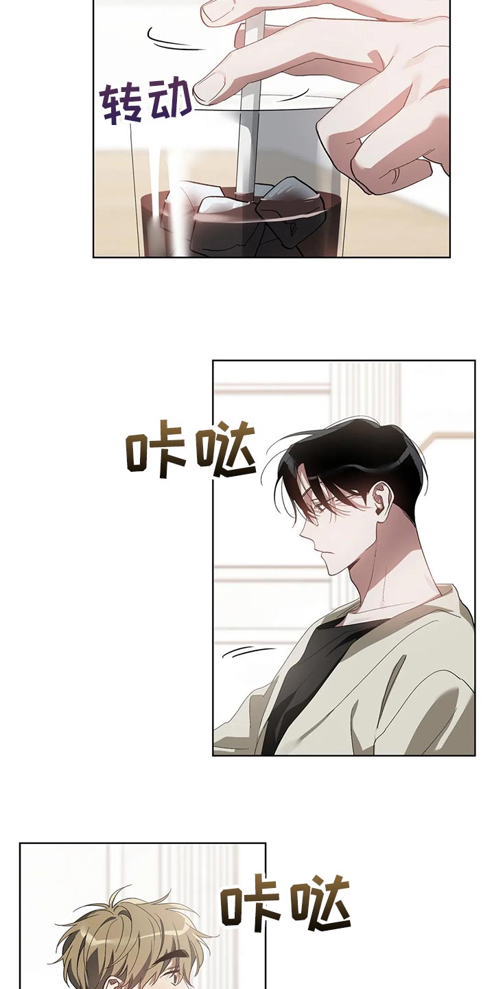 猜不到结局动画短片漫画,第58章：状态为什么不好3图