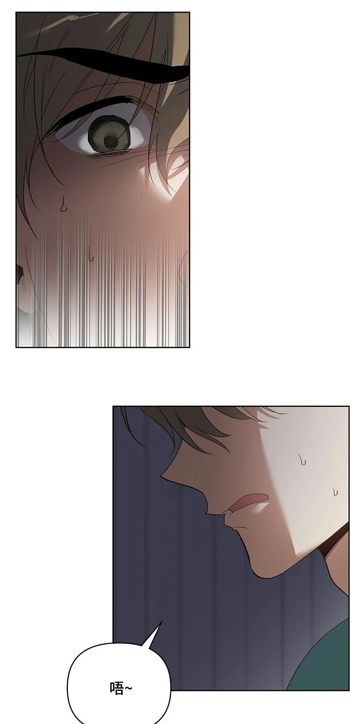 猜不到样子漫画,第47章：这是正常吗4图