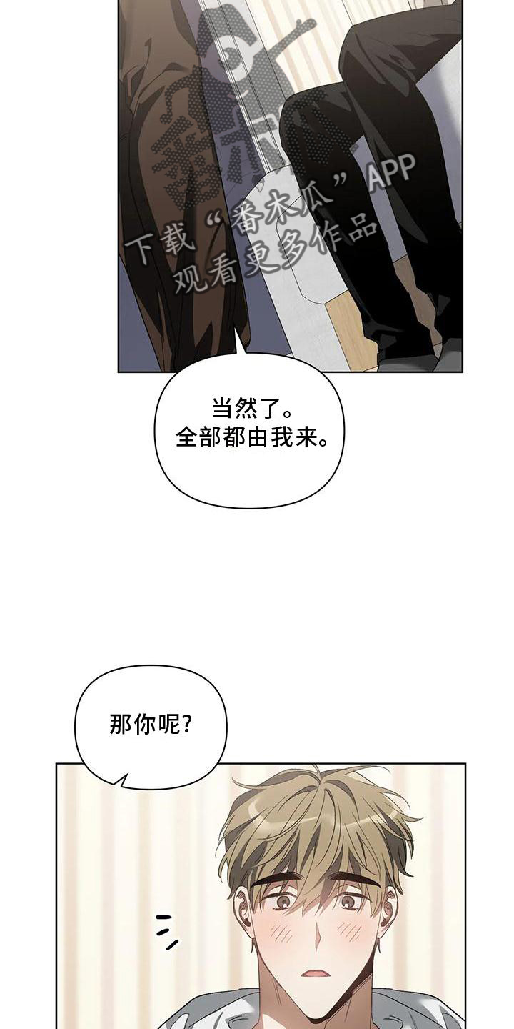 猜不到结局的趣味动画漫画,第80章：疯狂2图