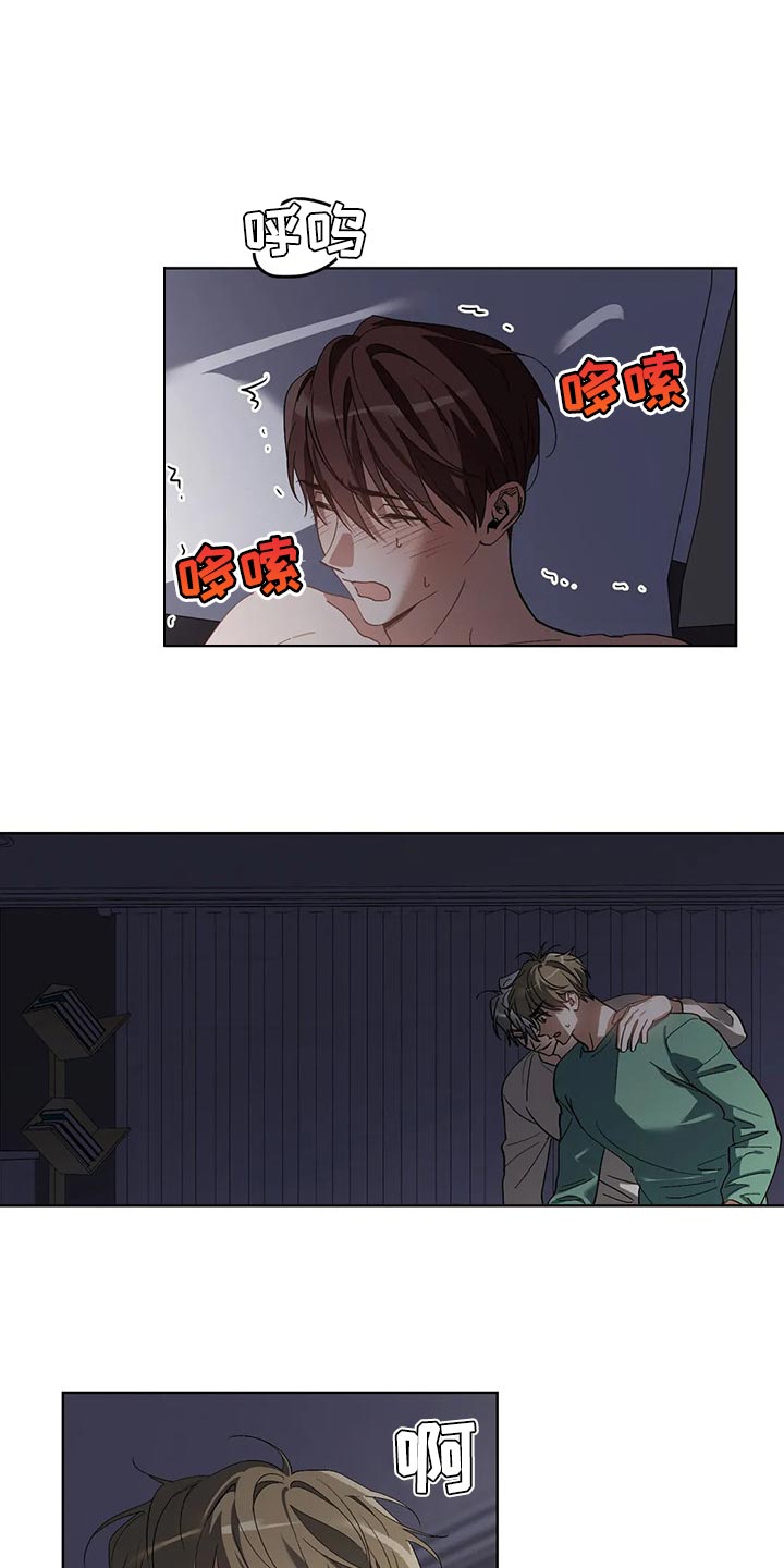 猜不到样子漫画,第47章：这是正常吗3图