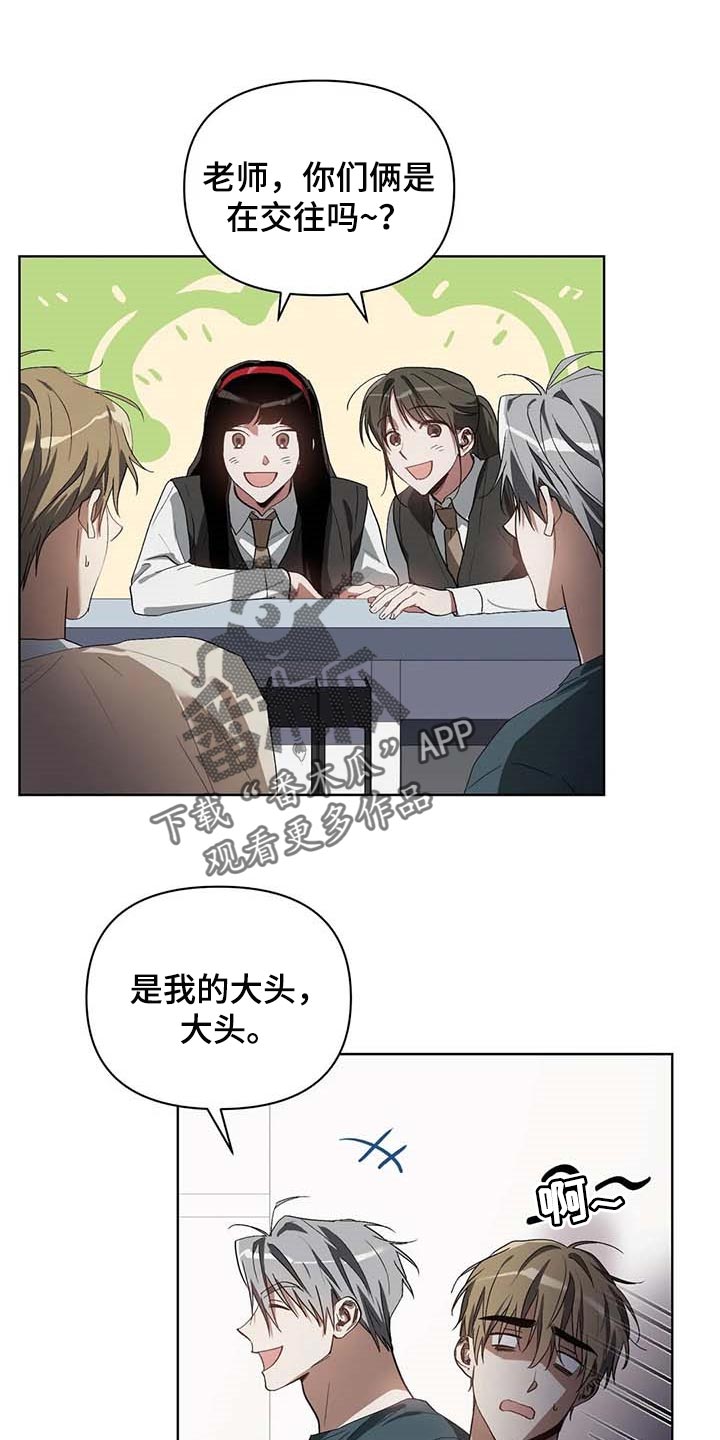 猜不到结局的趣味动画漫画,第33章：打耳洞1图